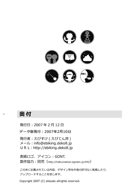 หน้า 26
