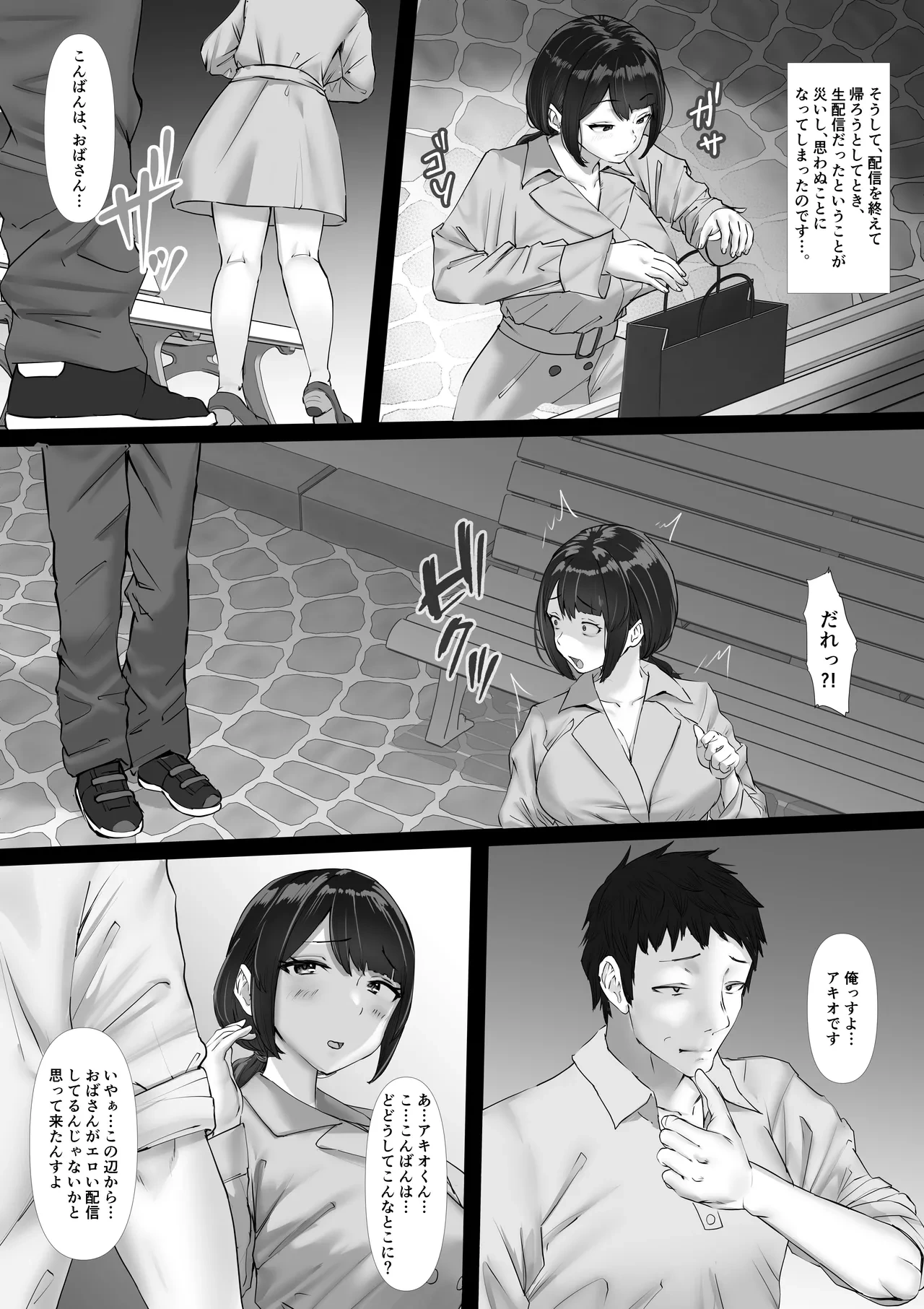 หน้า 17