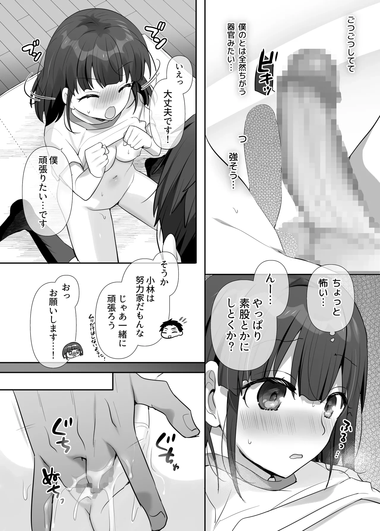 หน้า 2