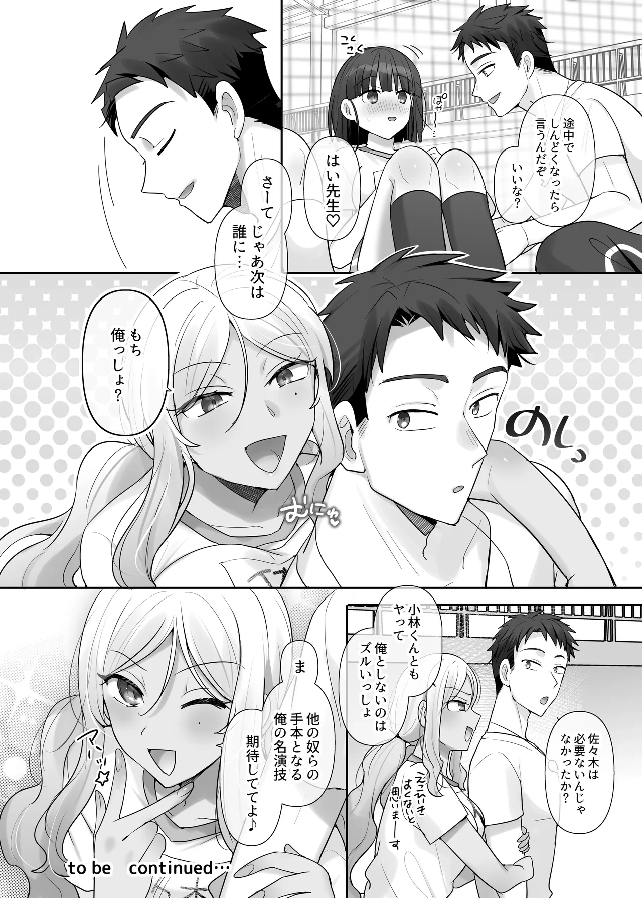 หน้า 14