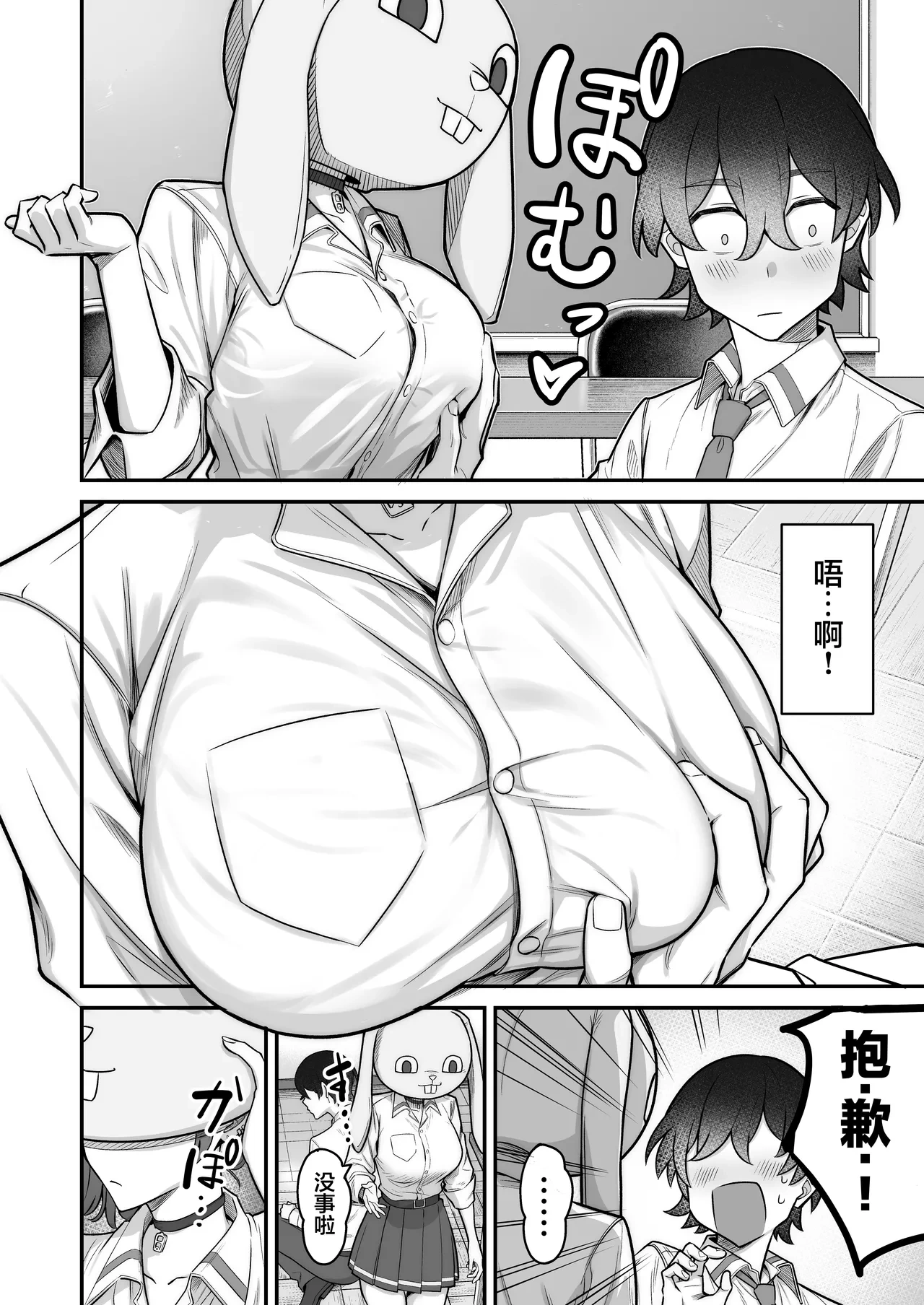 หน้า 16