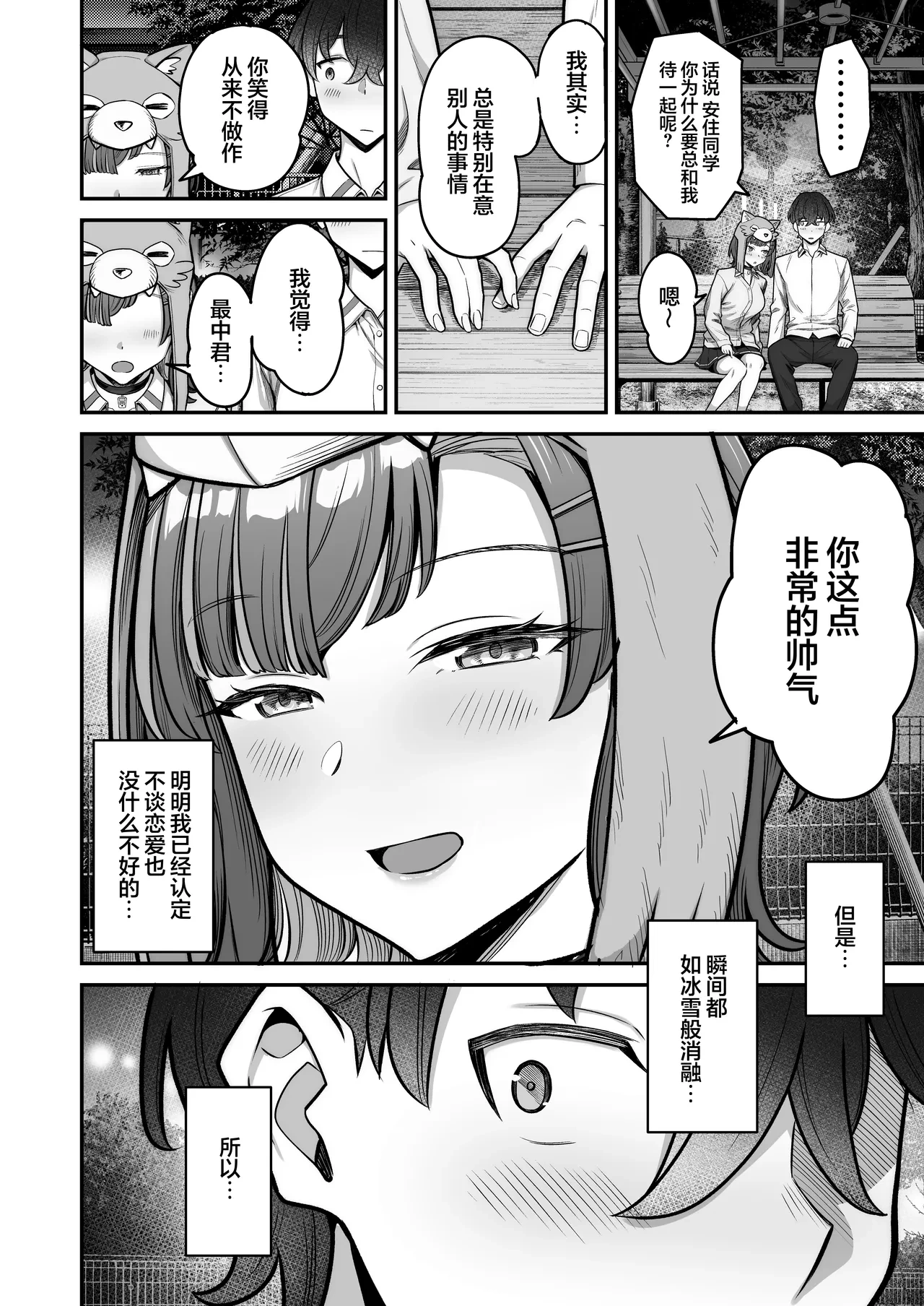 หน้า 20