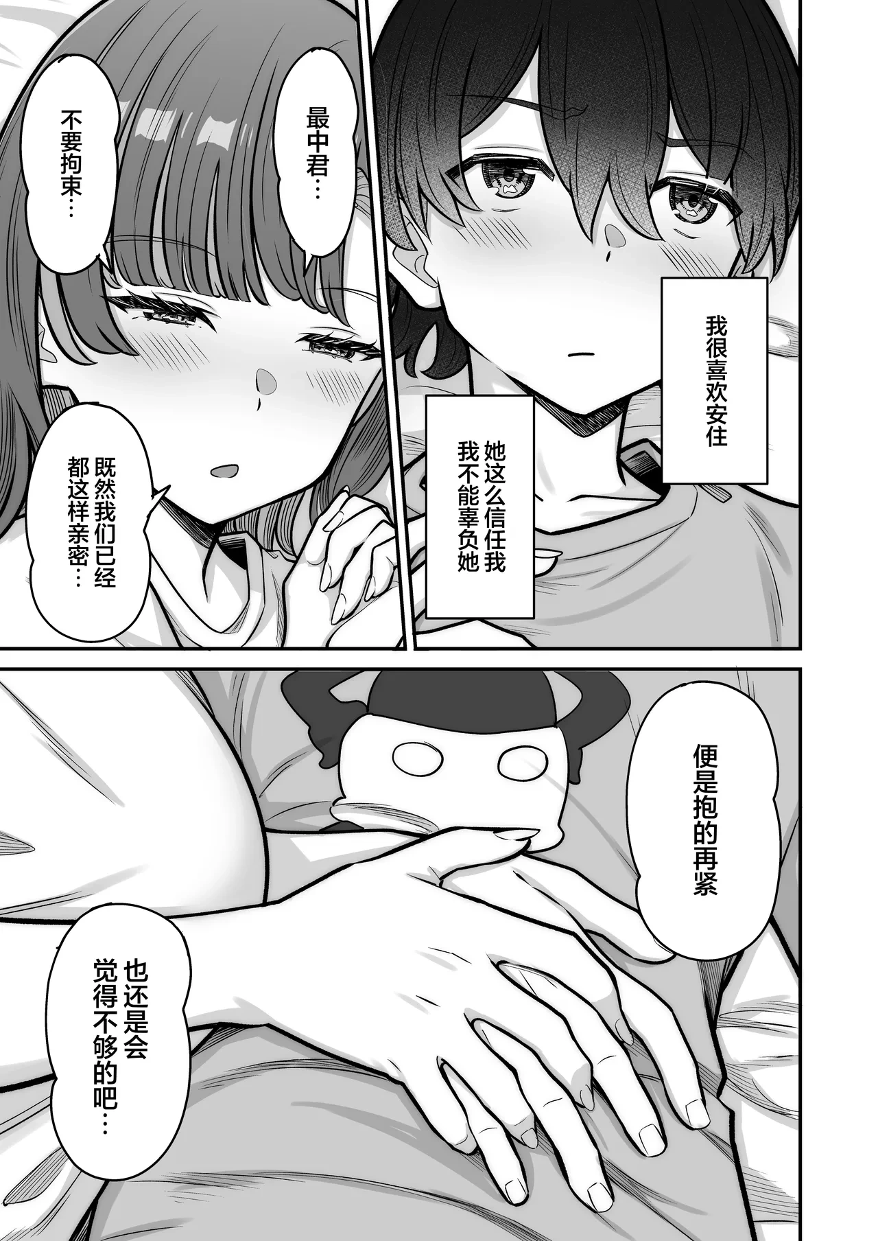 หน้า 27