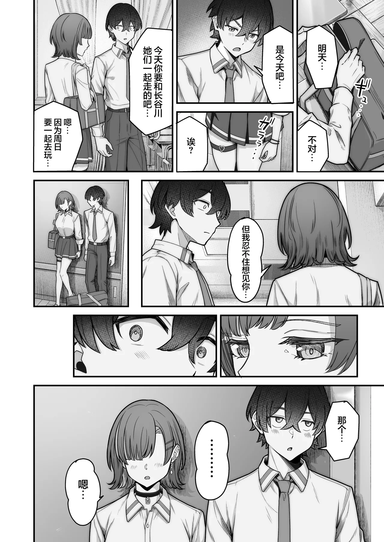 หน้า 28