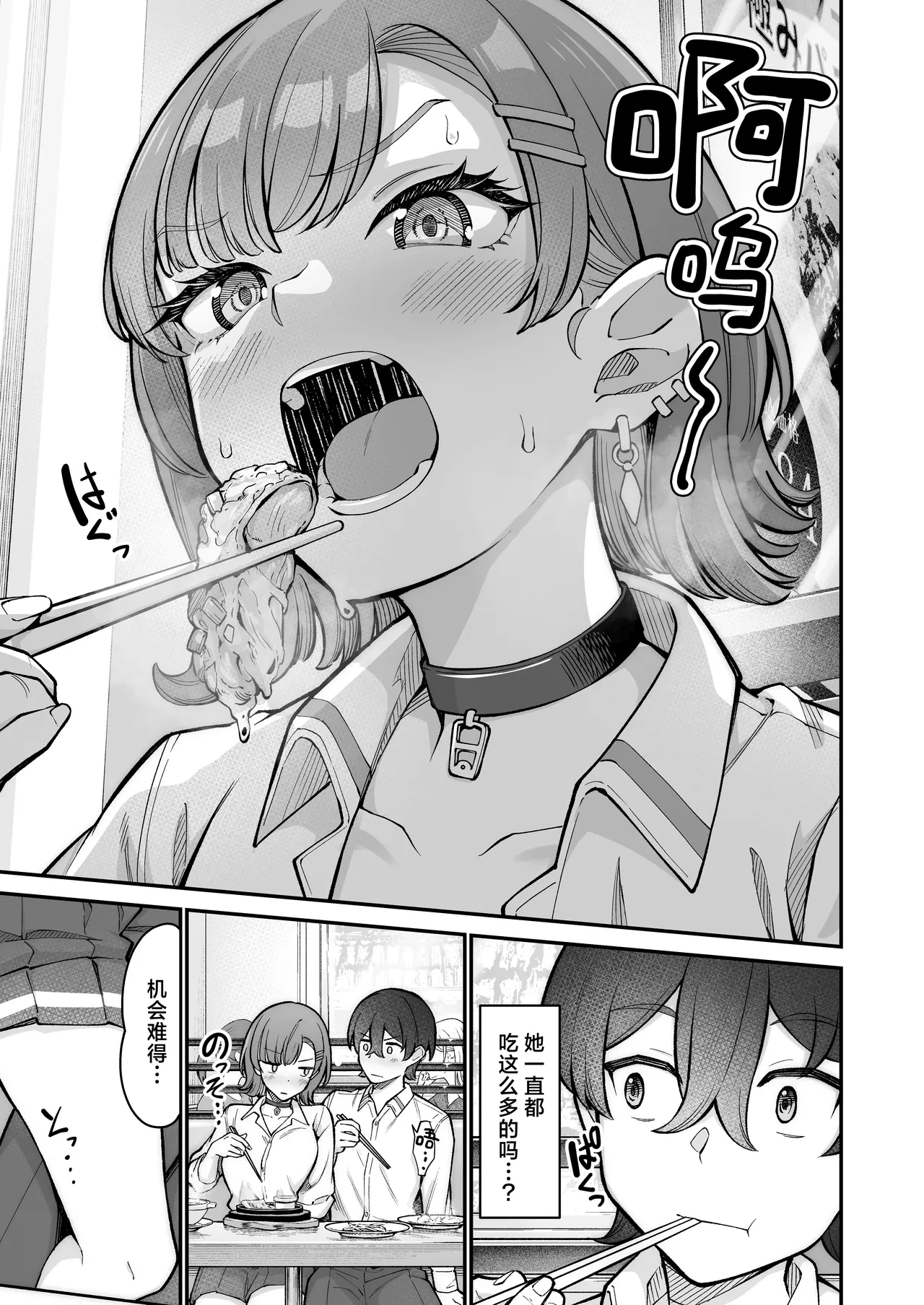 หน้า 41