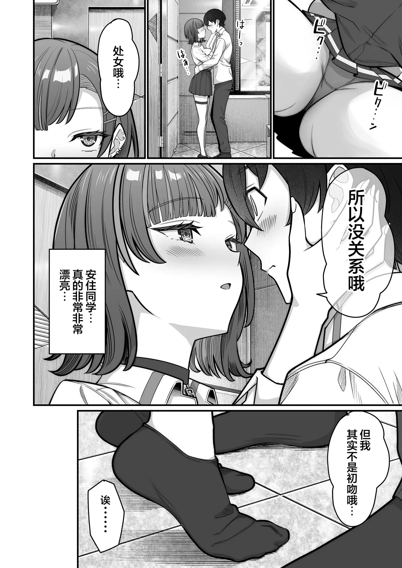 หน้า 46