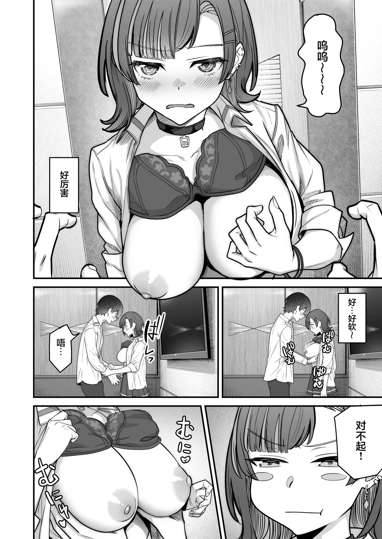 หน้า 50
