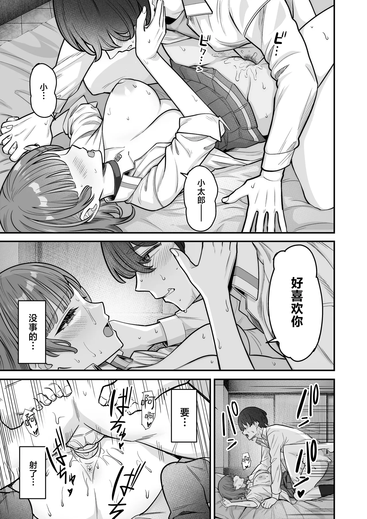 หน้า 75