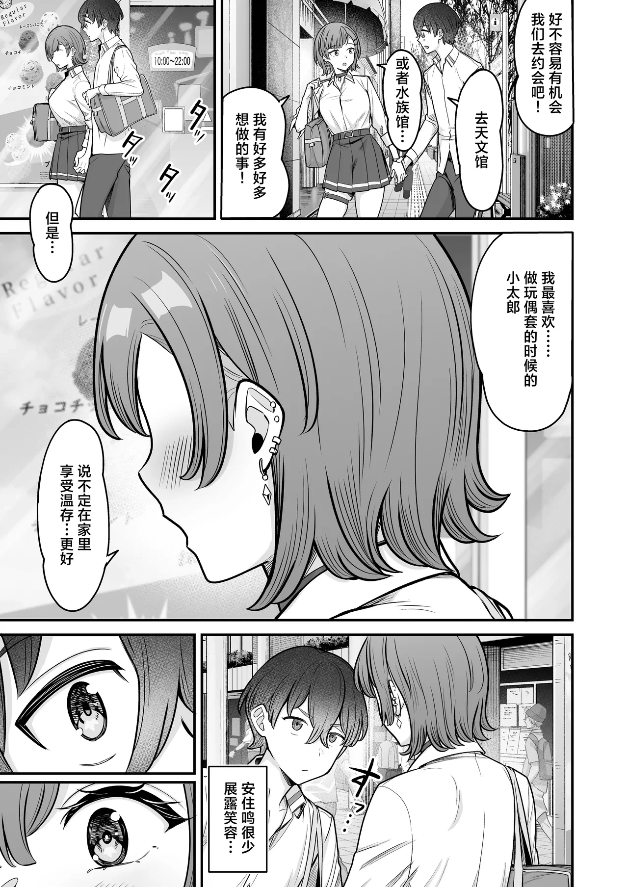 หน้า 115