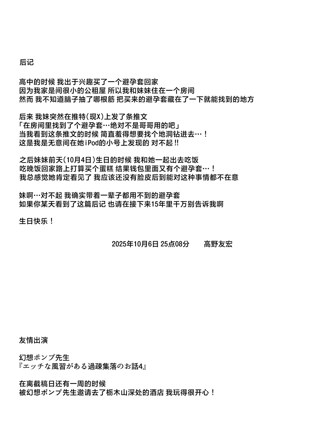 หน้า 118