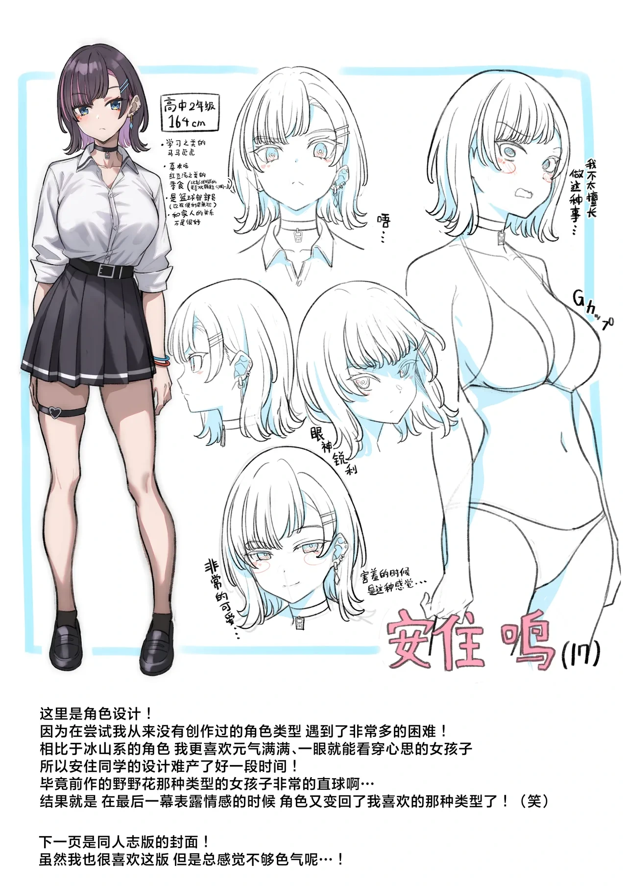 หน้า 119