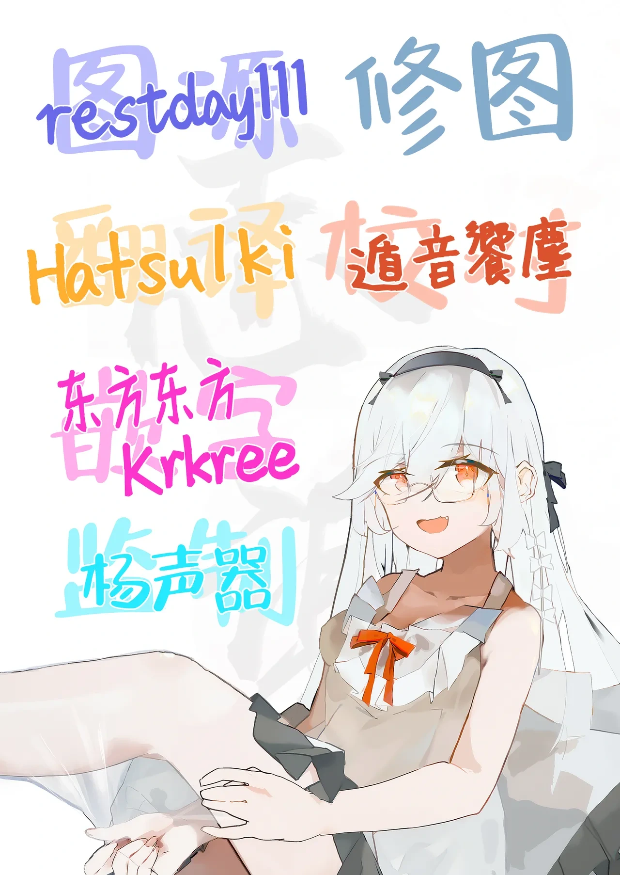 หน้า 121