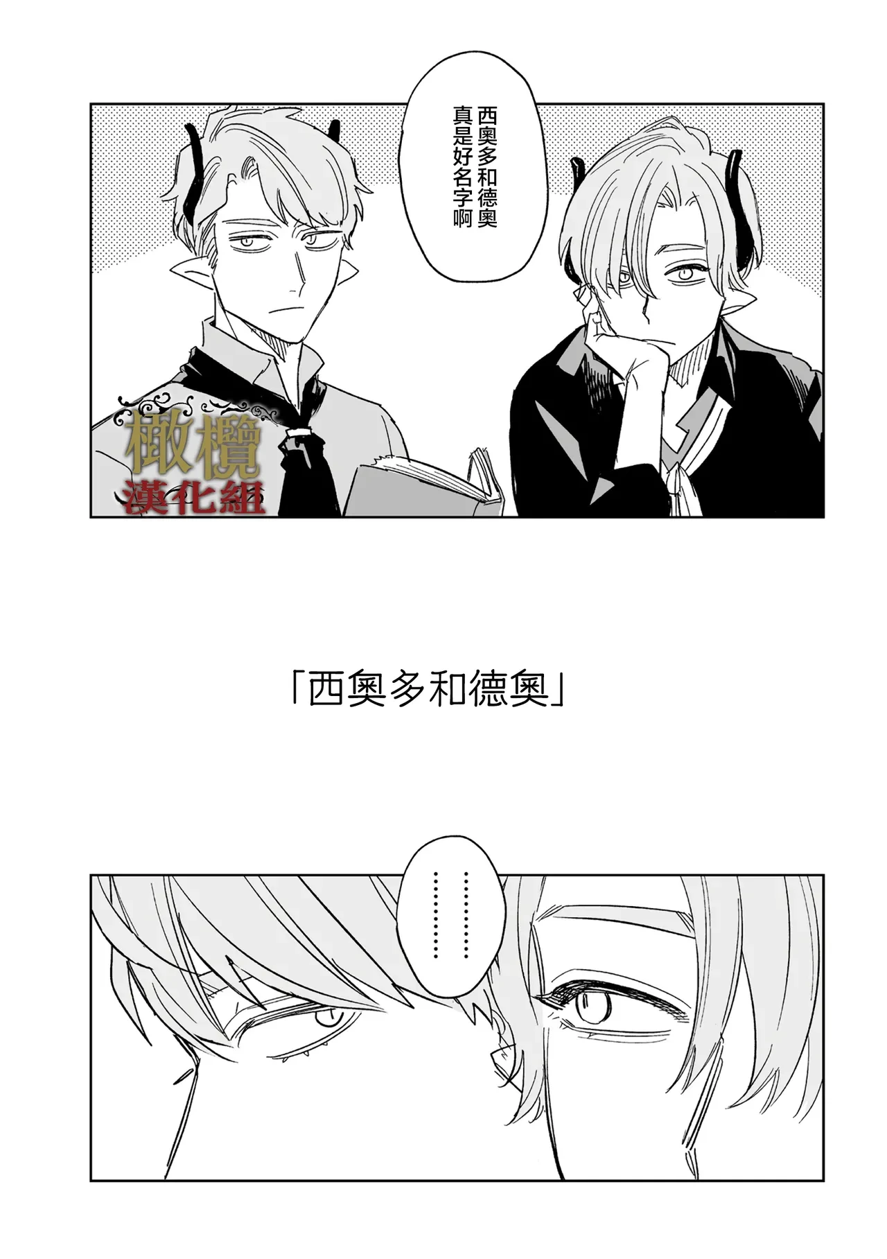 หน้า 50