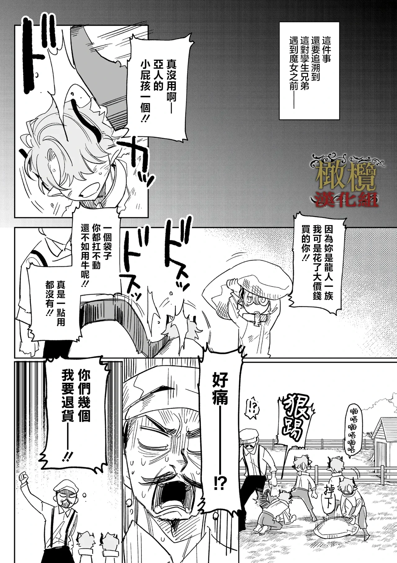 หน้า 51