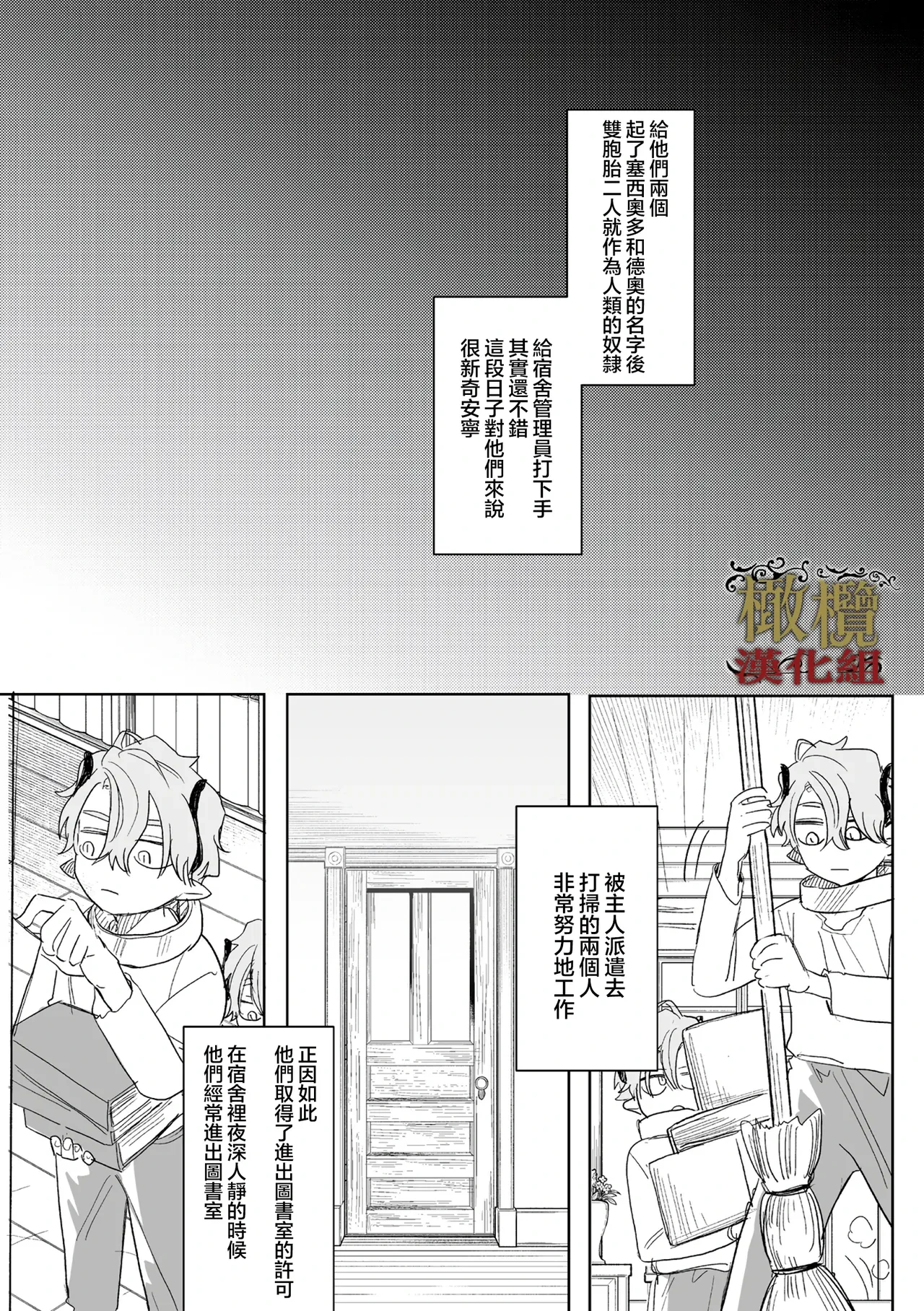 หน้า 56