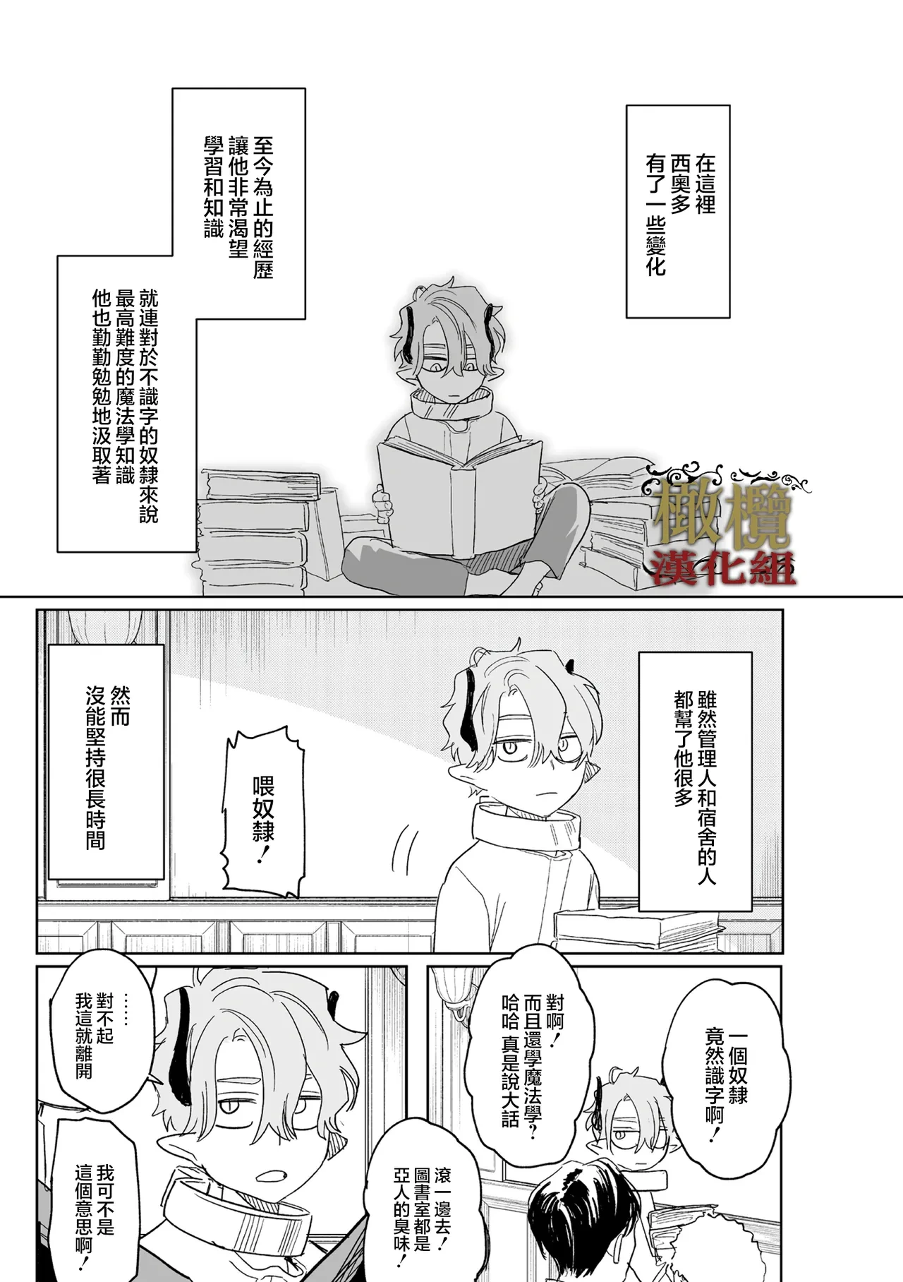 หน้า 57