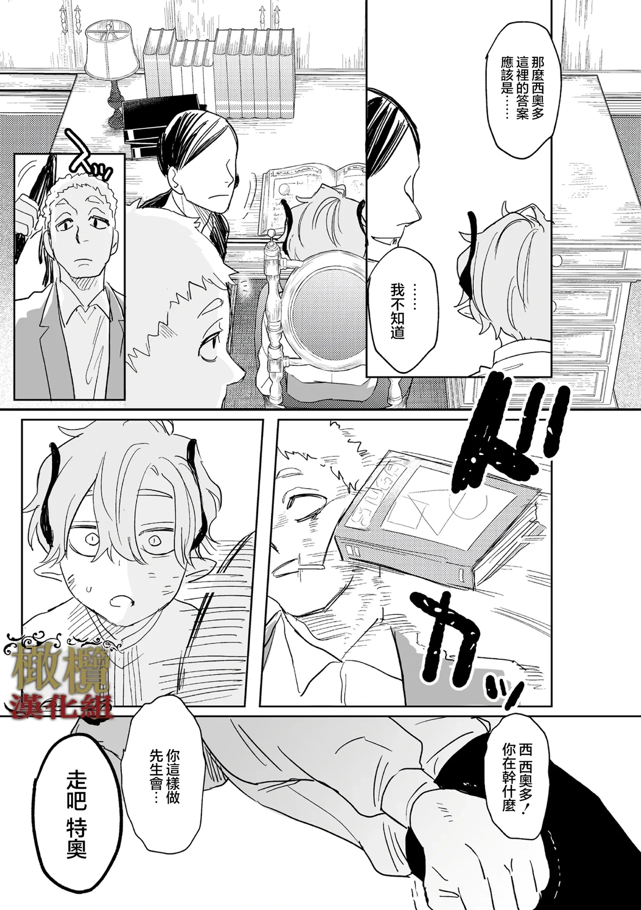 หน้า 65