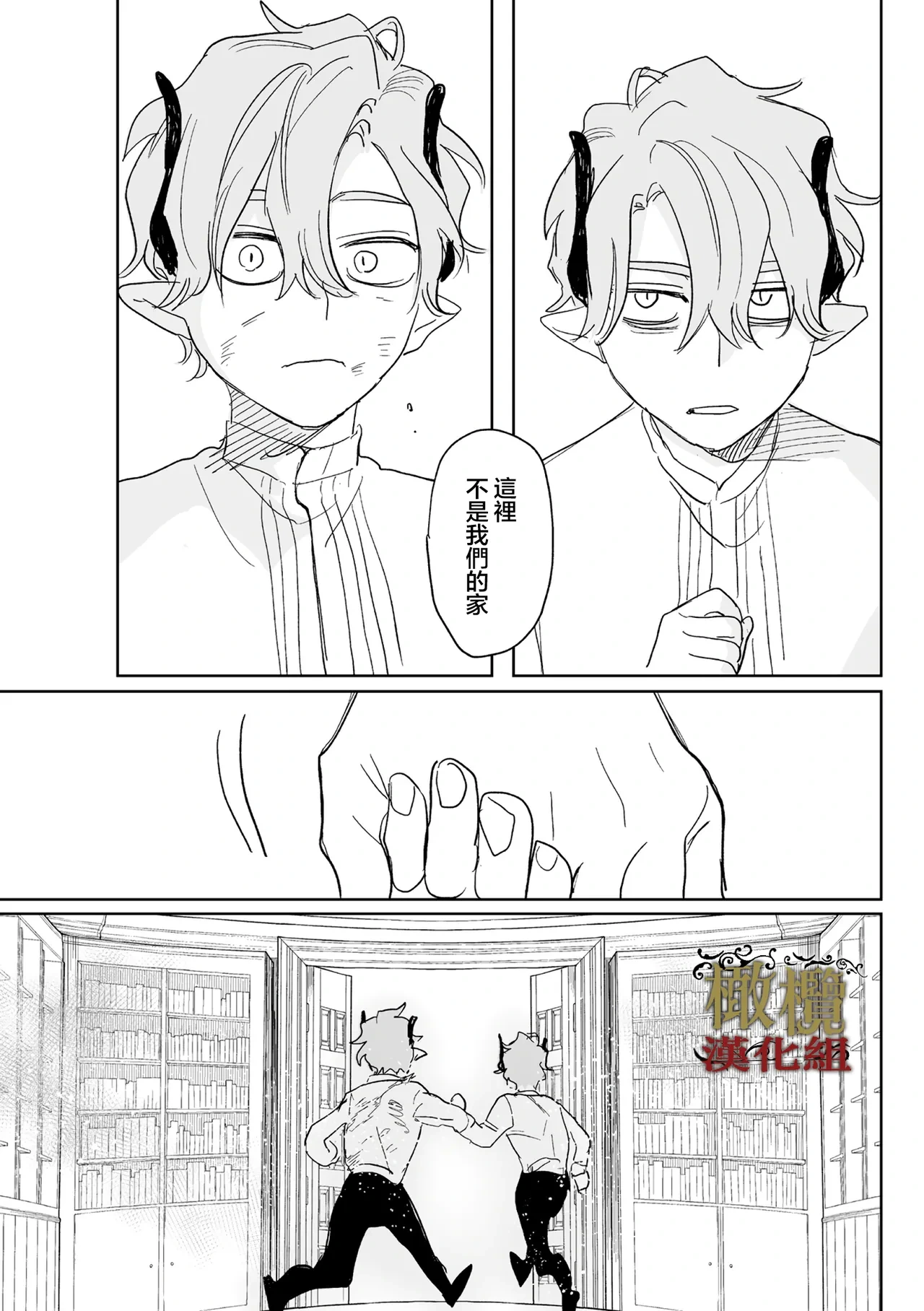 หน้า 66