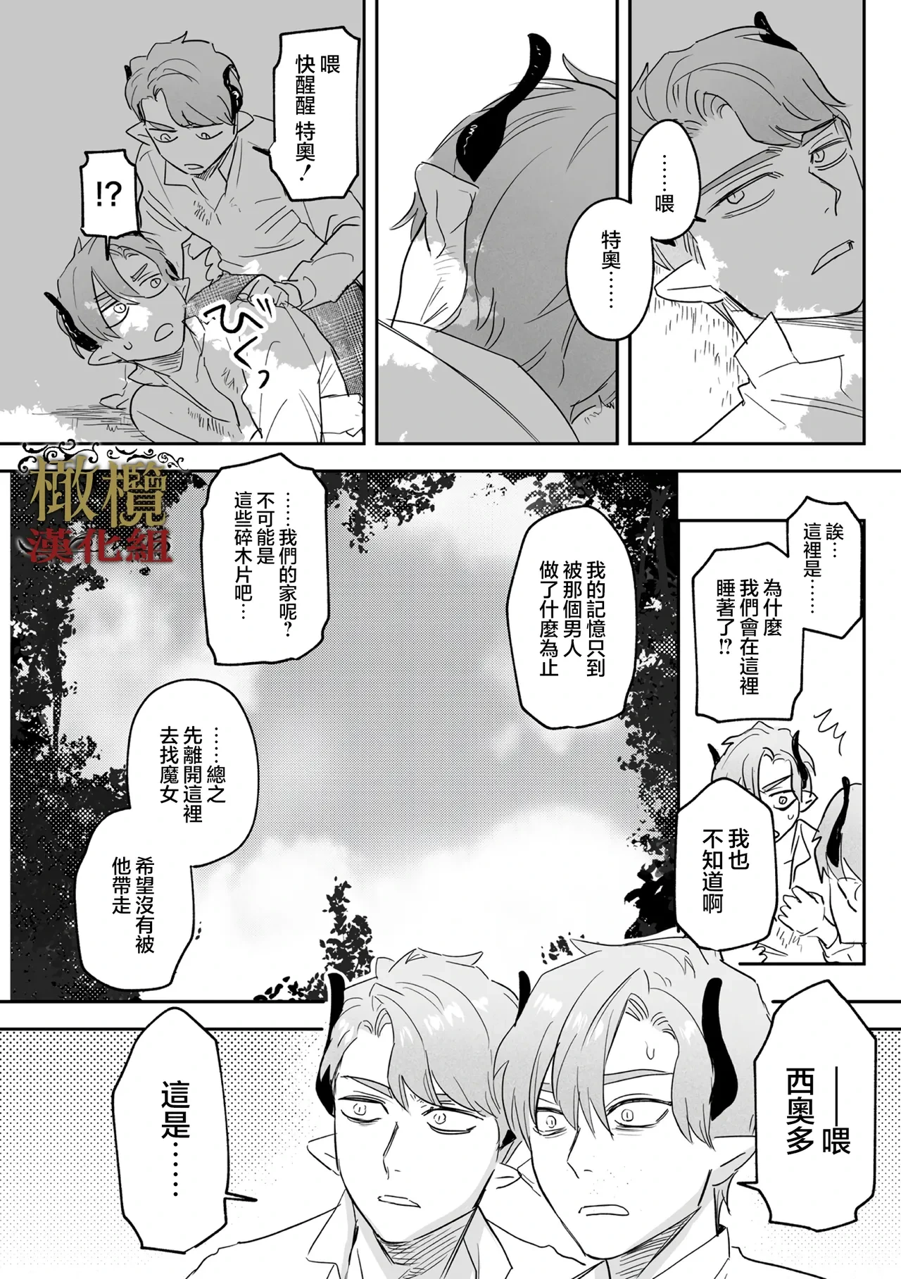 หน้า 72