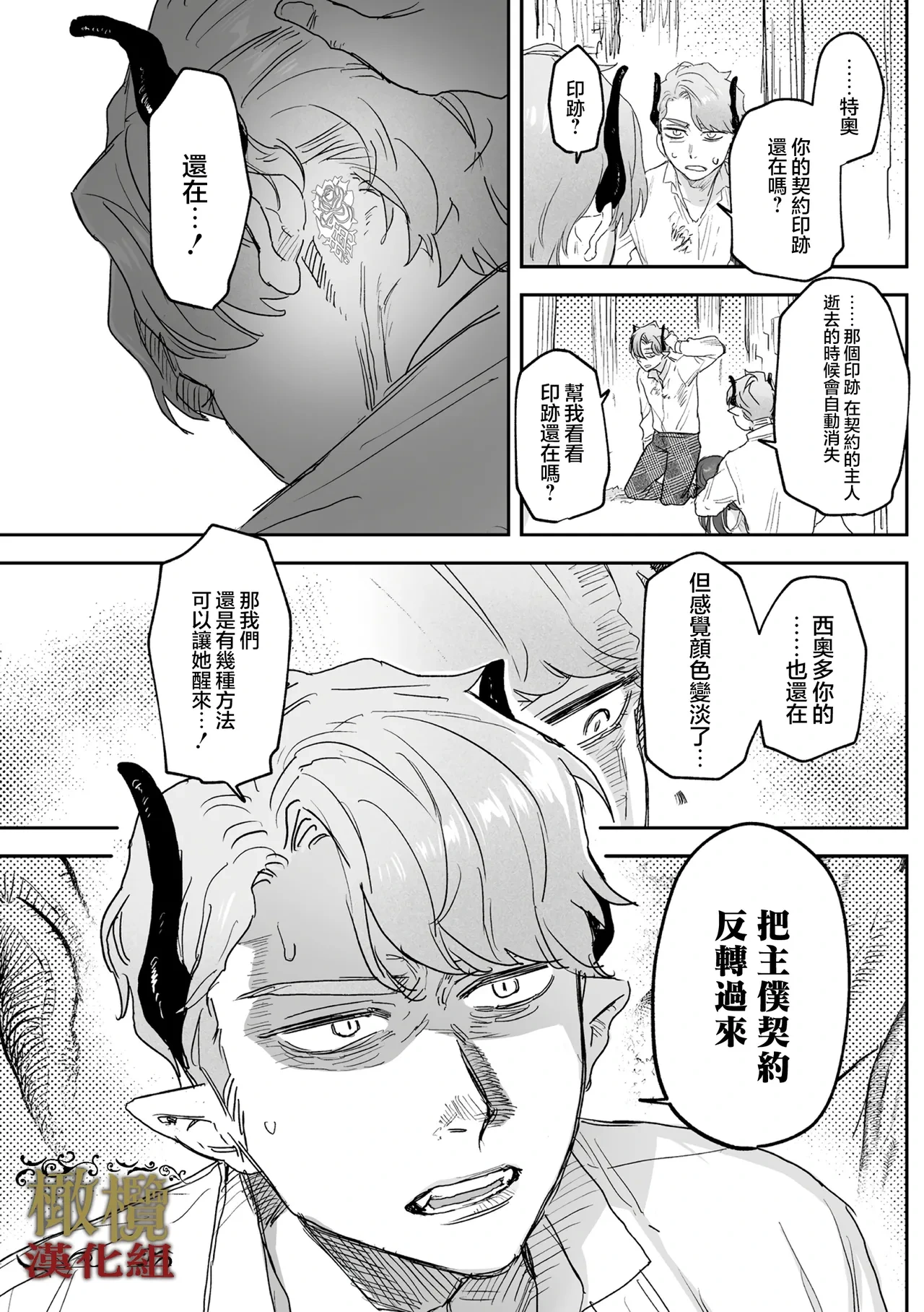 หน้า 76