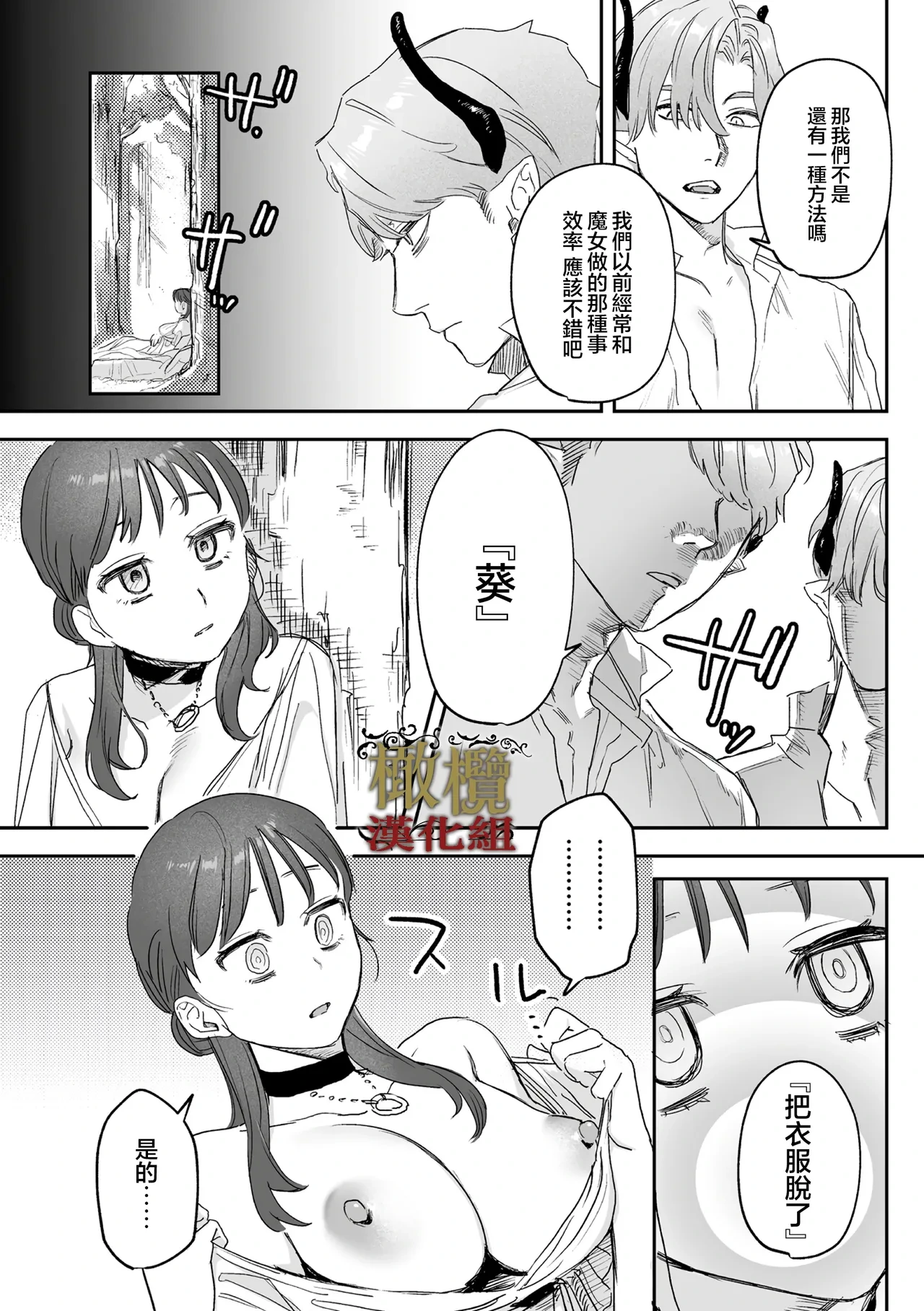 หน้า 82