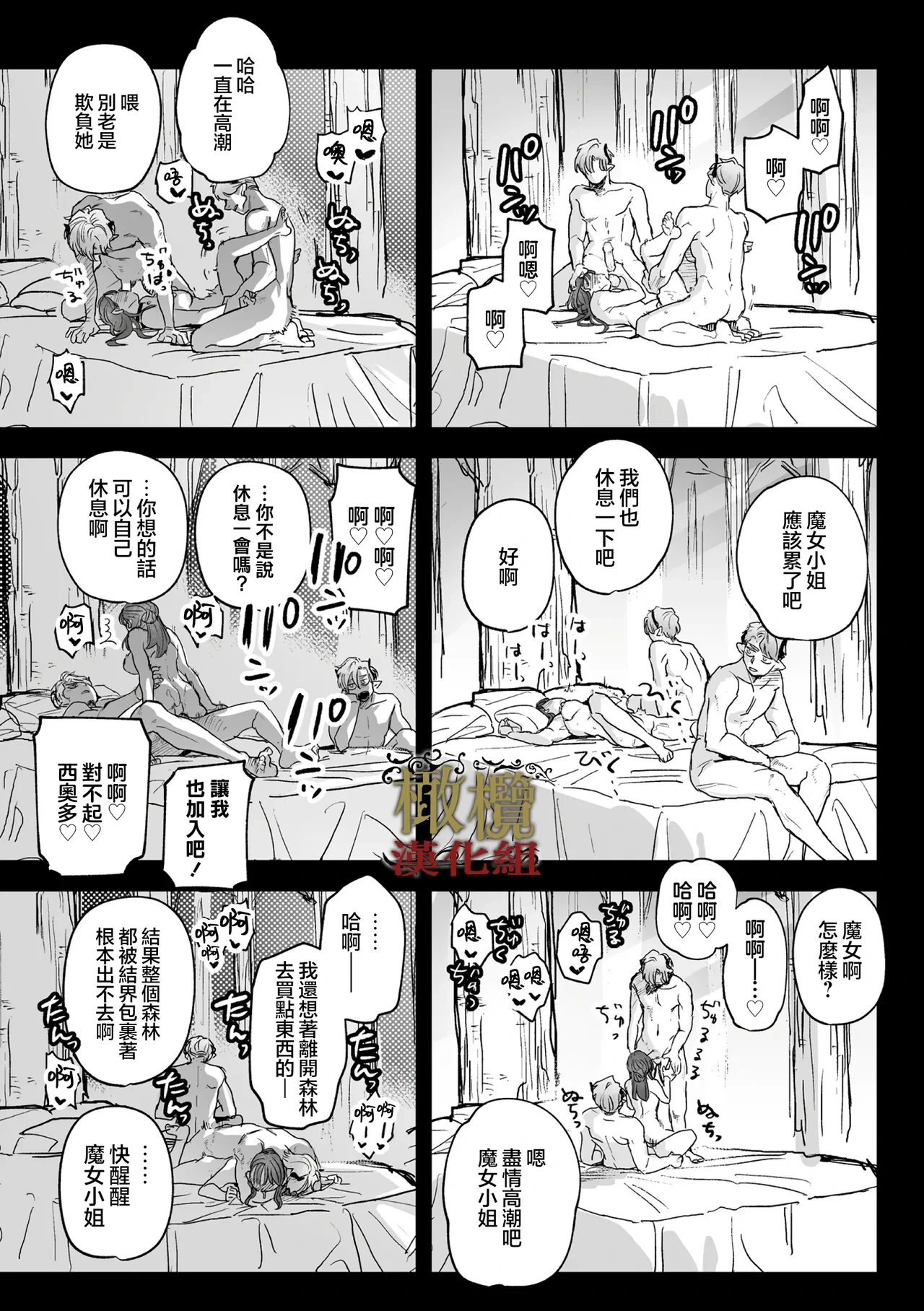 หน้า 102
