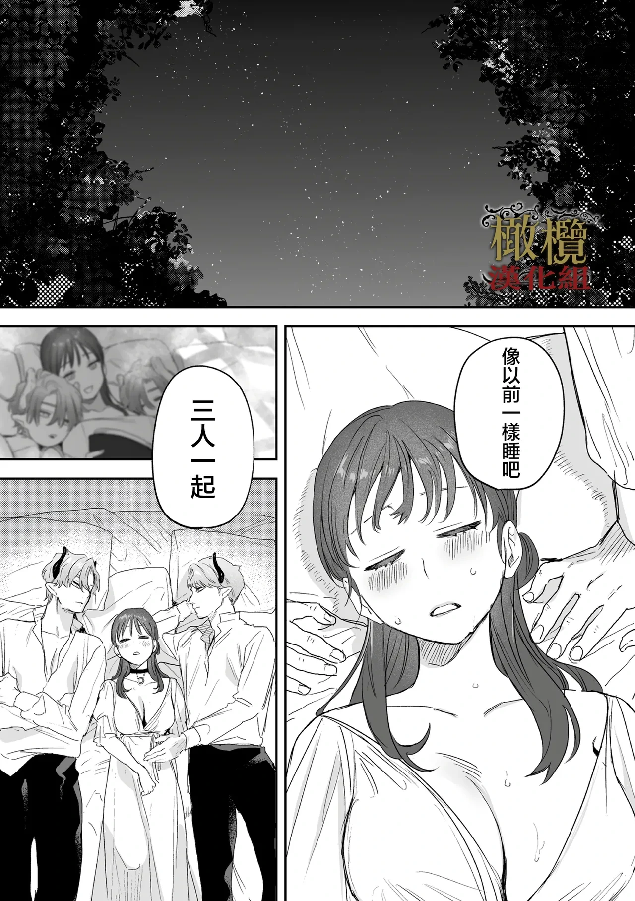 หน้า 104