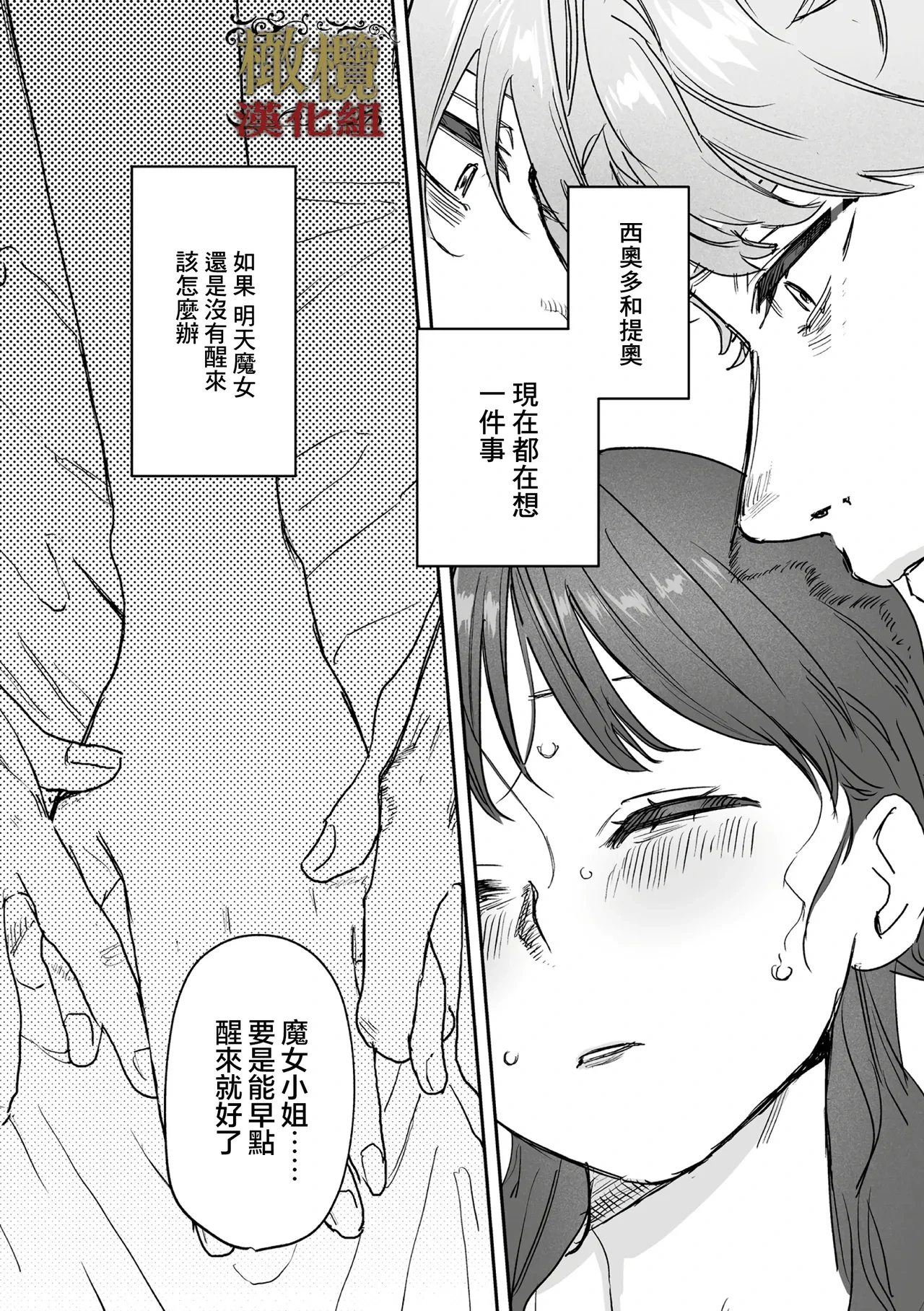 หน้า 105