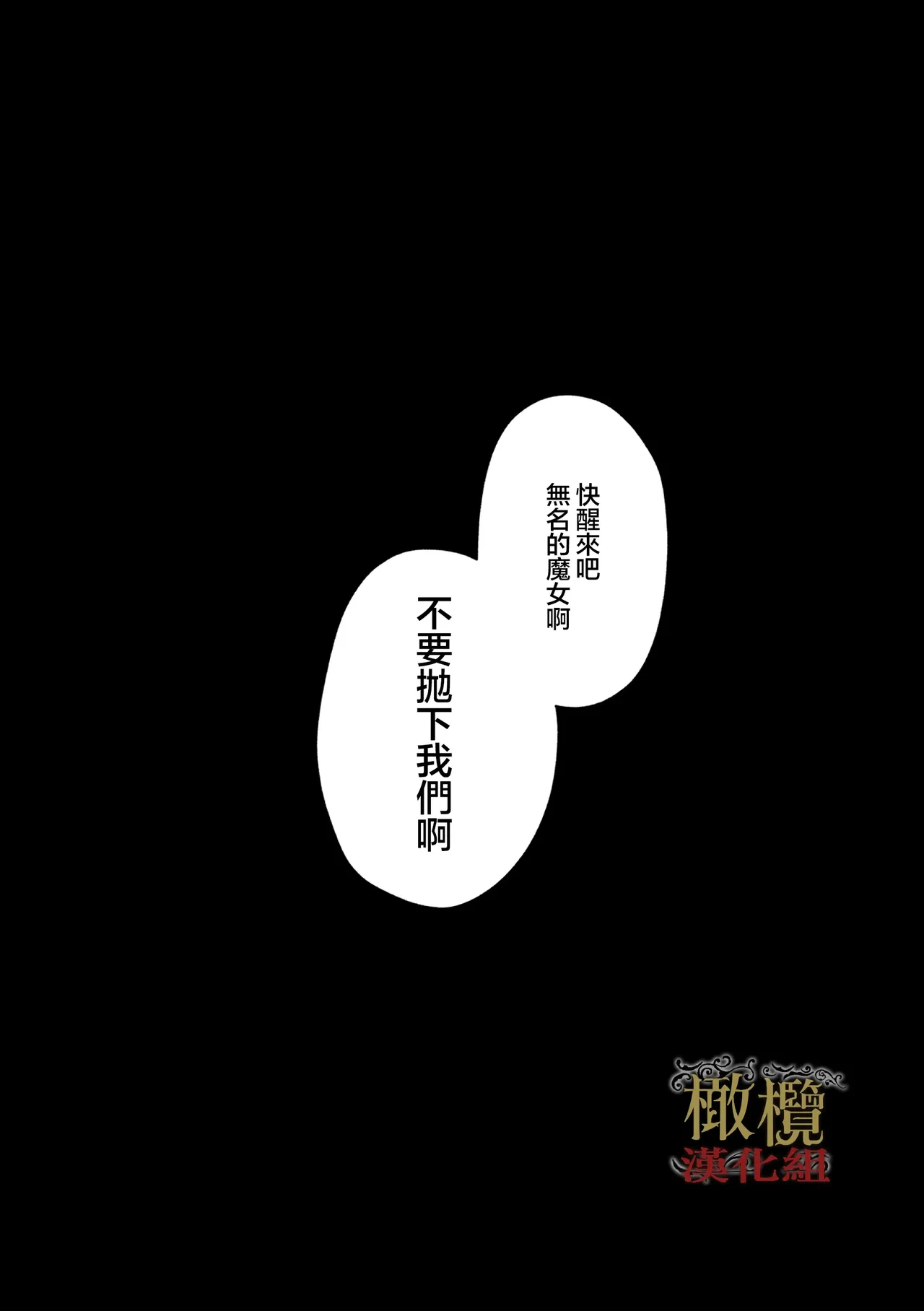 หน้า 106