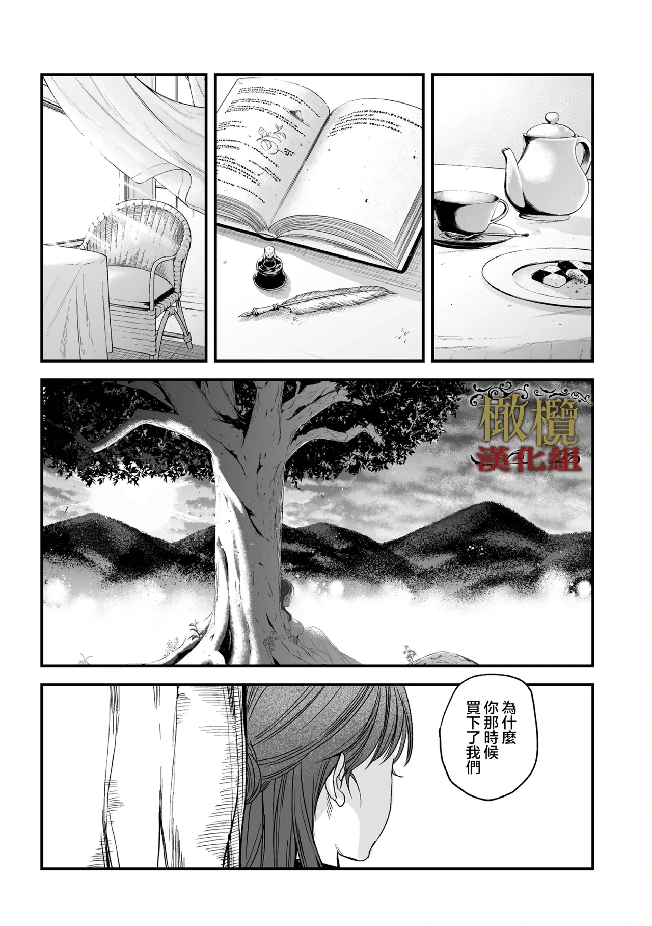 หน้า 107