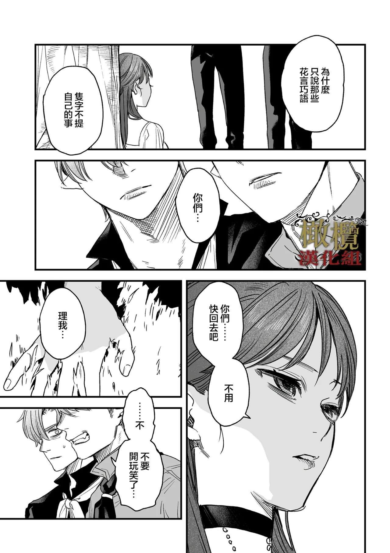 หน้า 108