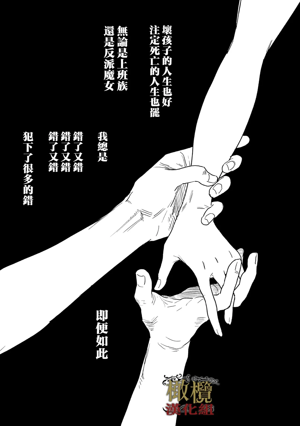 หน้า 112