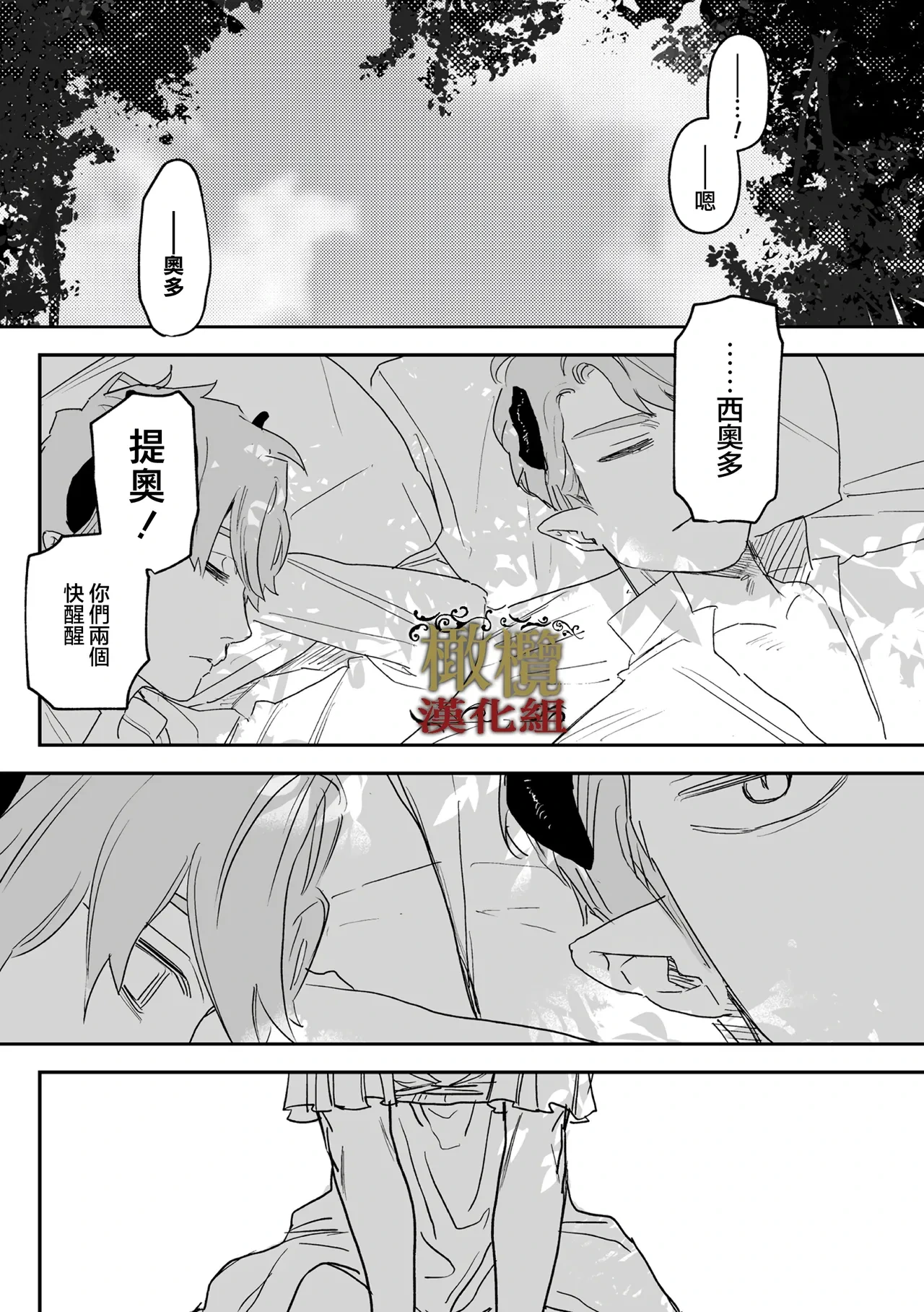 หน้า 115