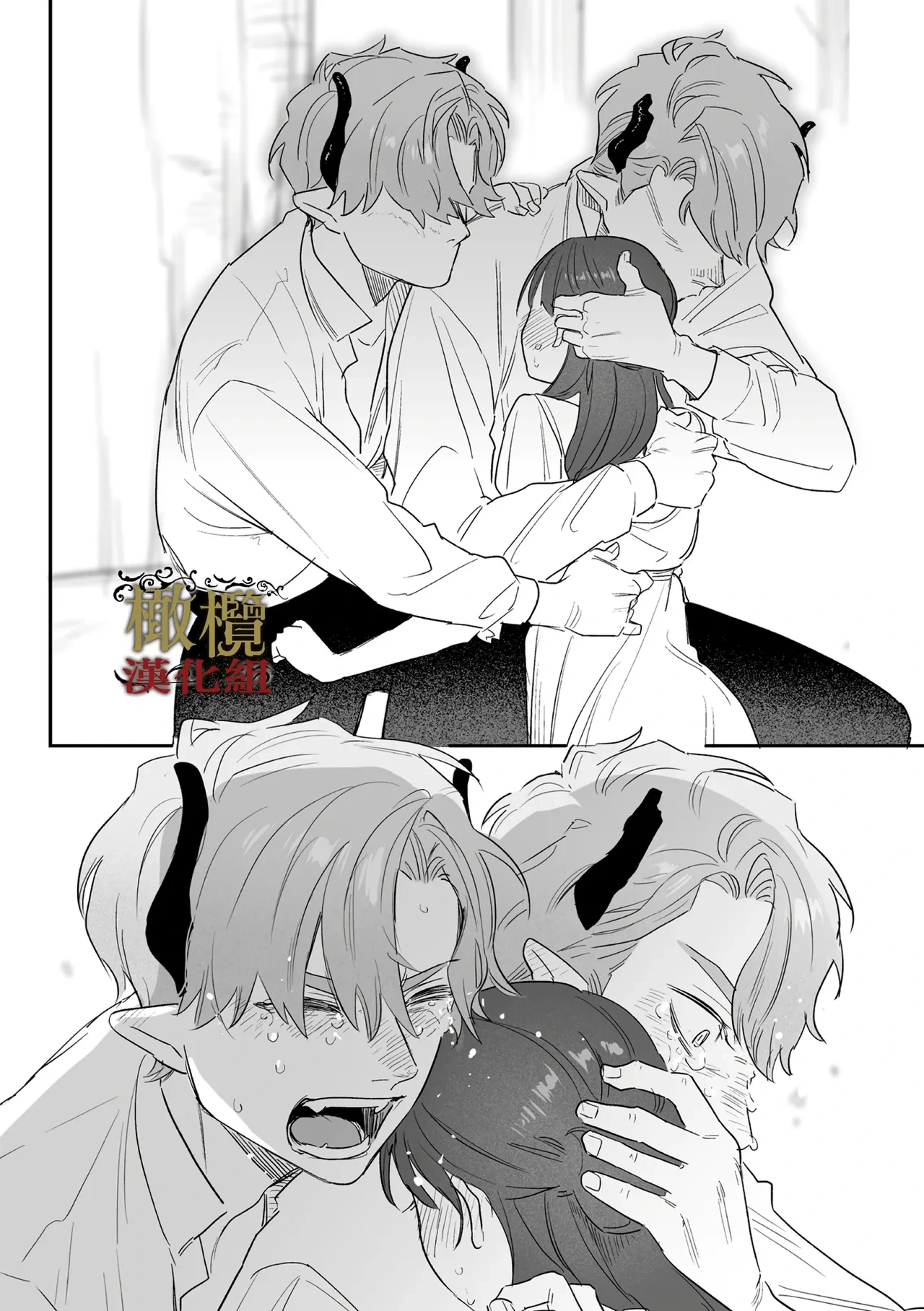 หน้า 117