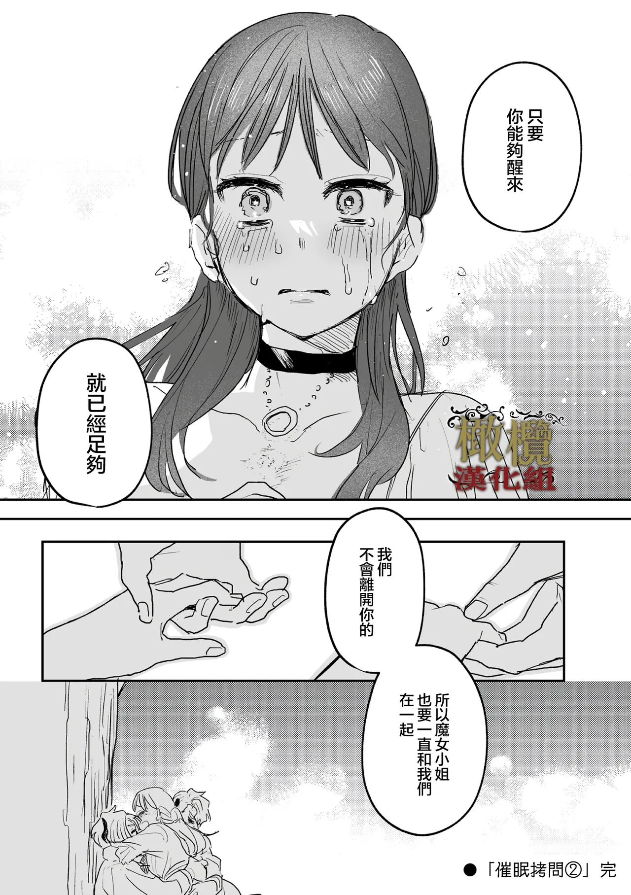 หน้า 119