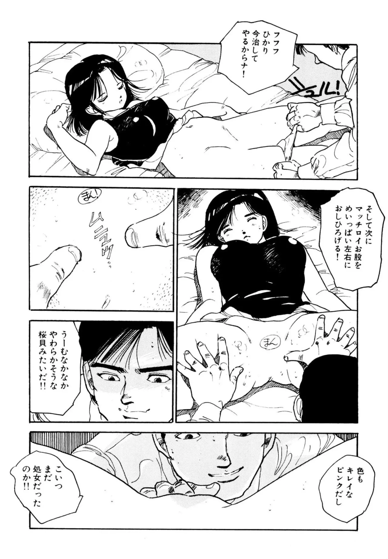 หน้า 16