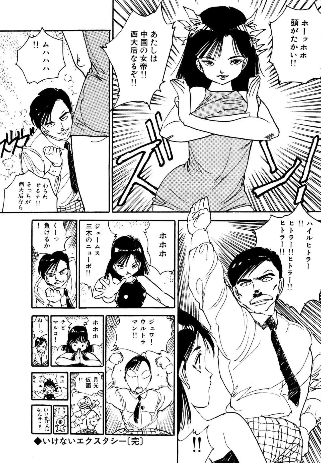 หน้า 20