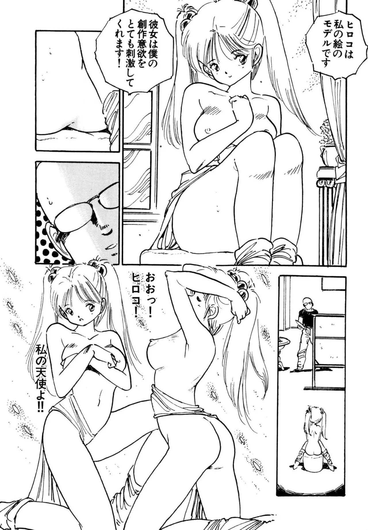 หน้า 22