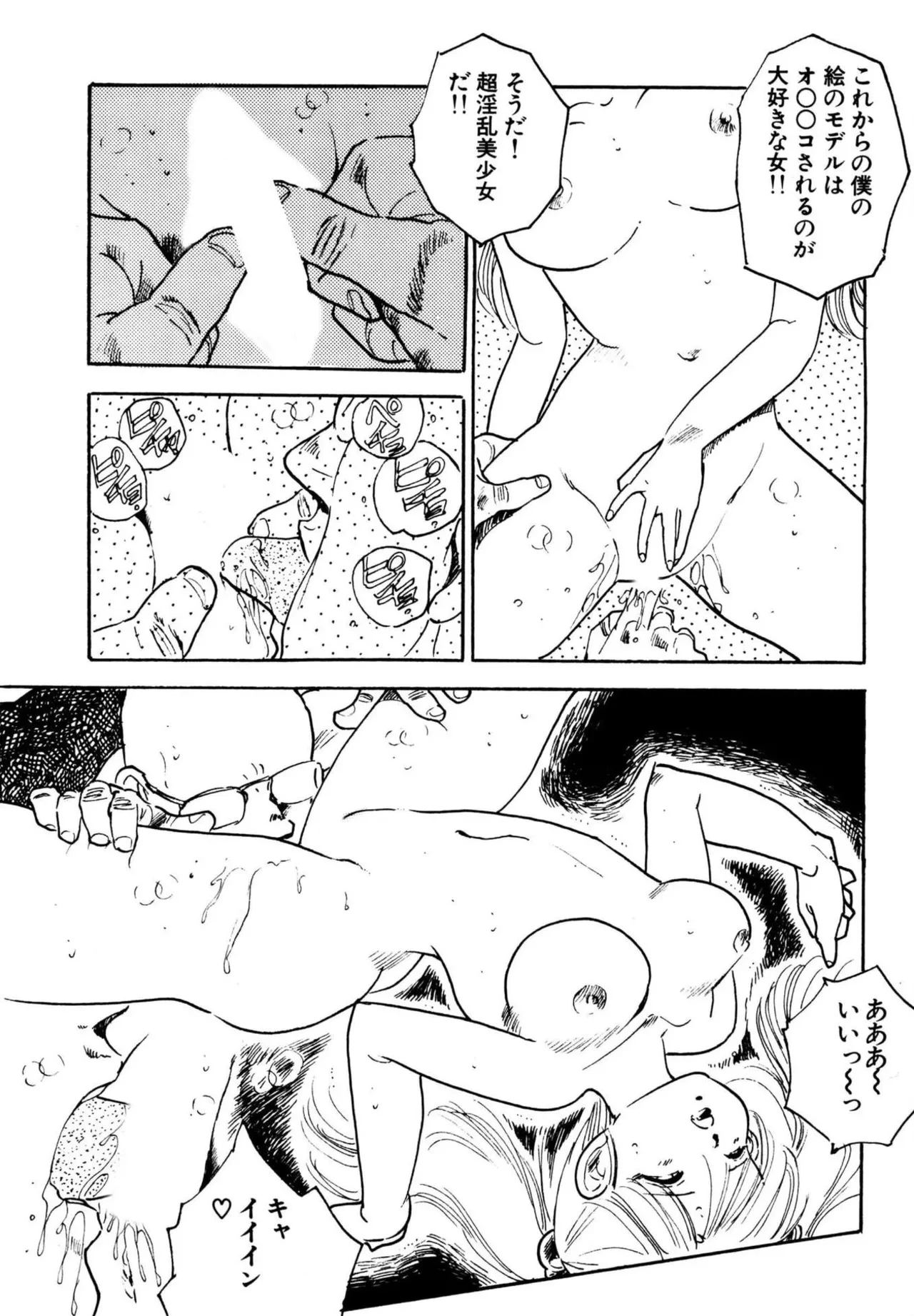 หน้า 26