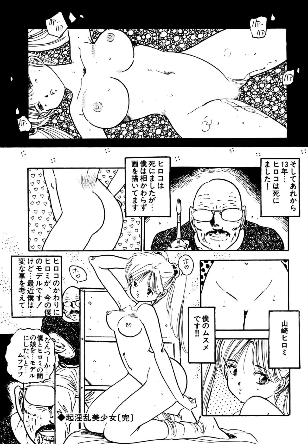 หน้า 28