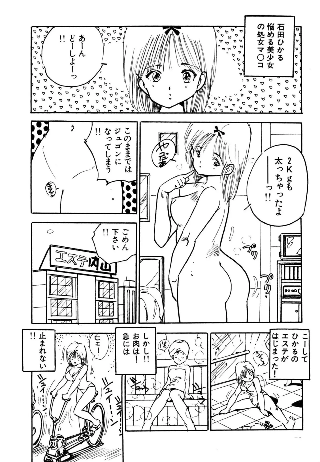 หน้า 30