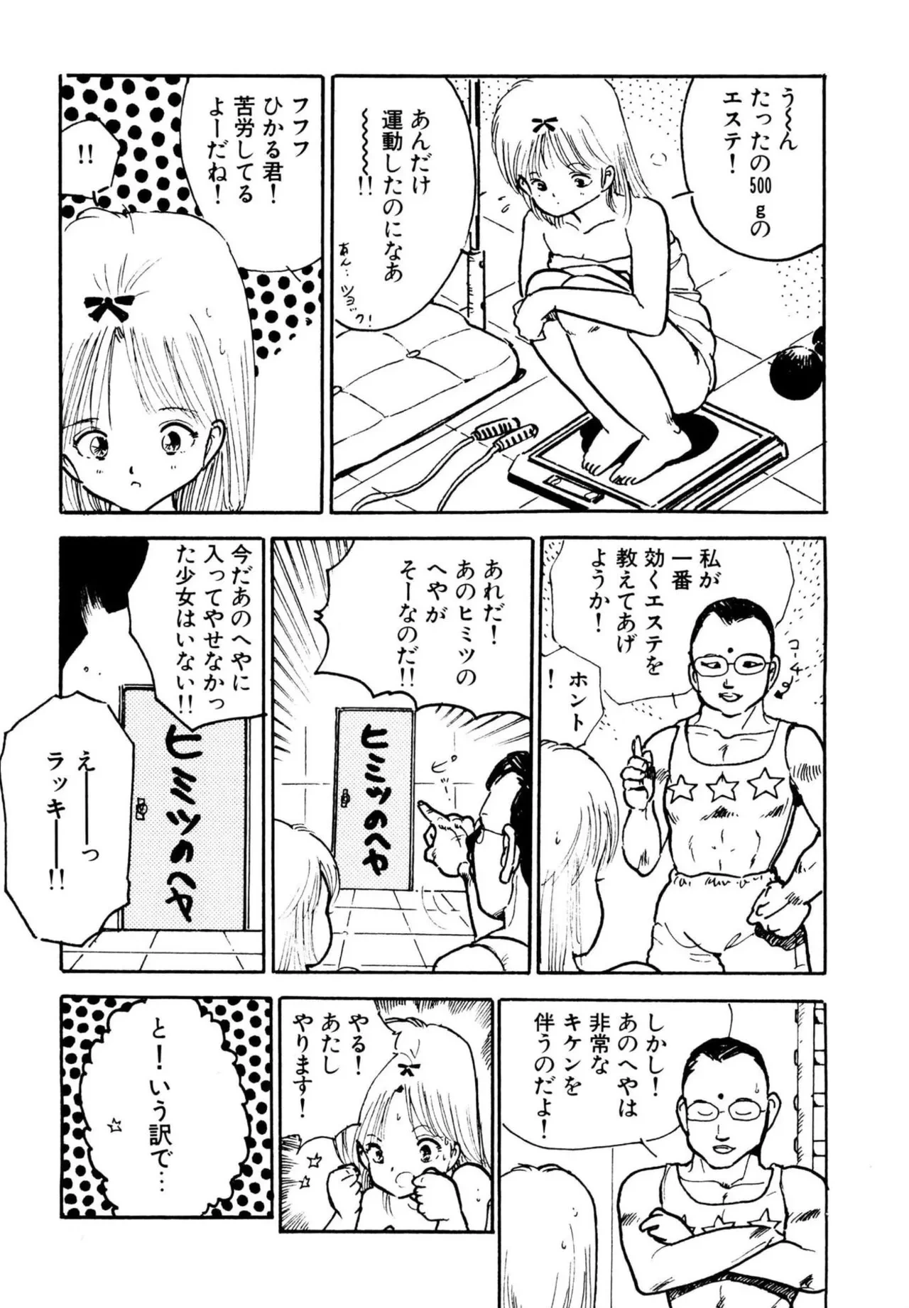 หน้า 31