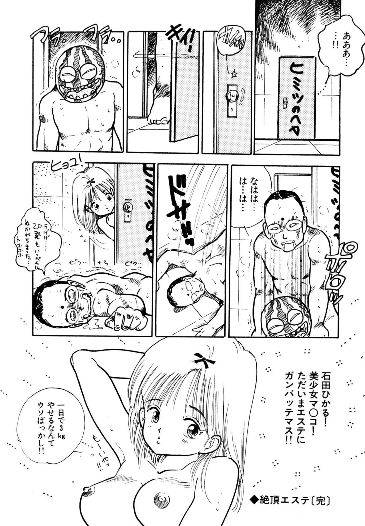 หน้า 36