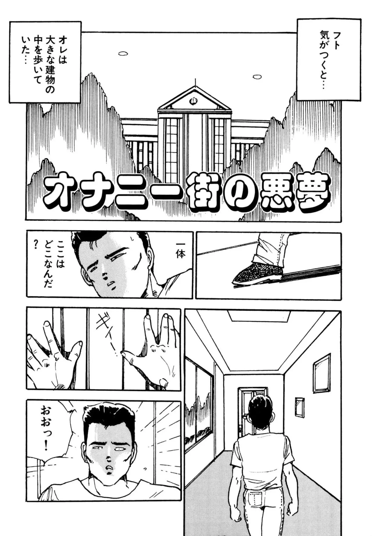 หน้า 53