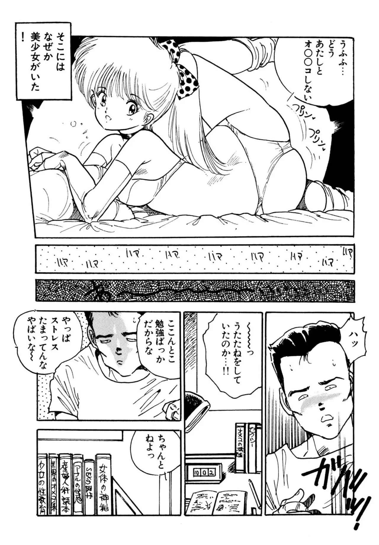 หน้า 54