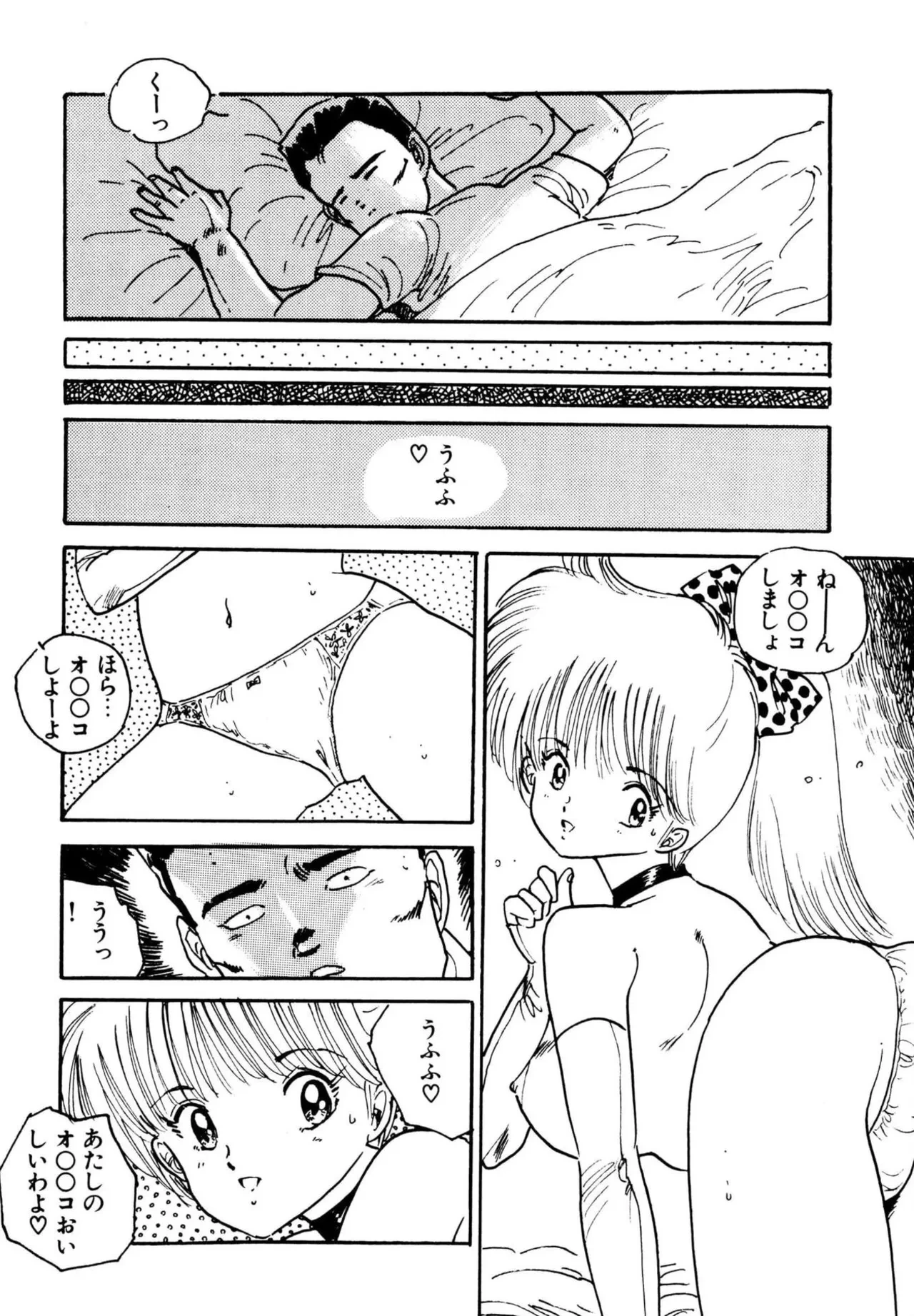 หน้า 55