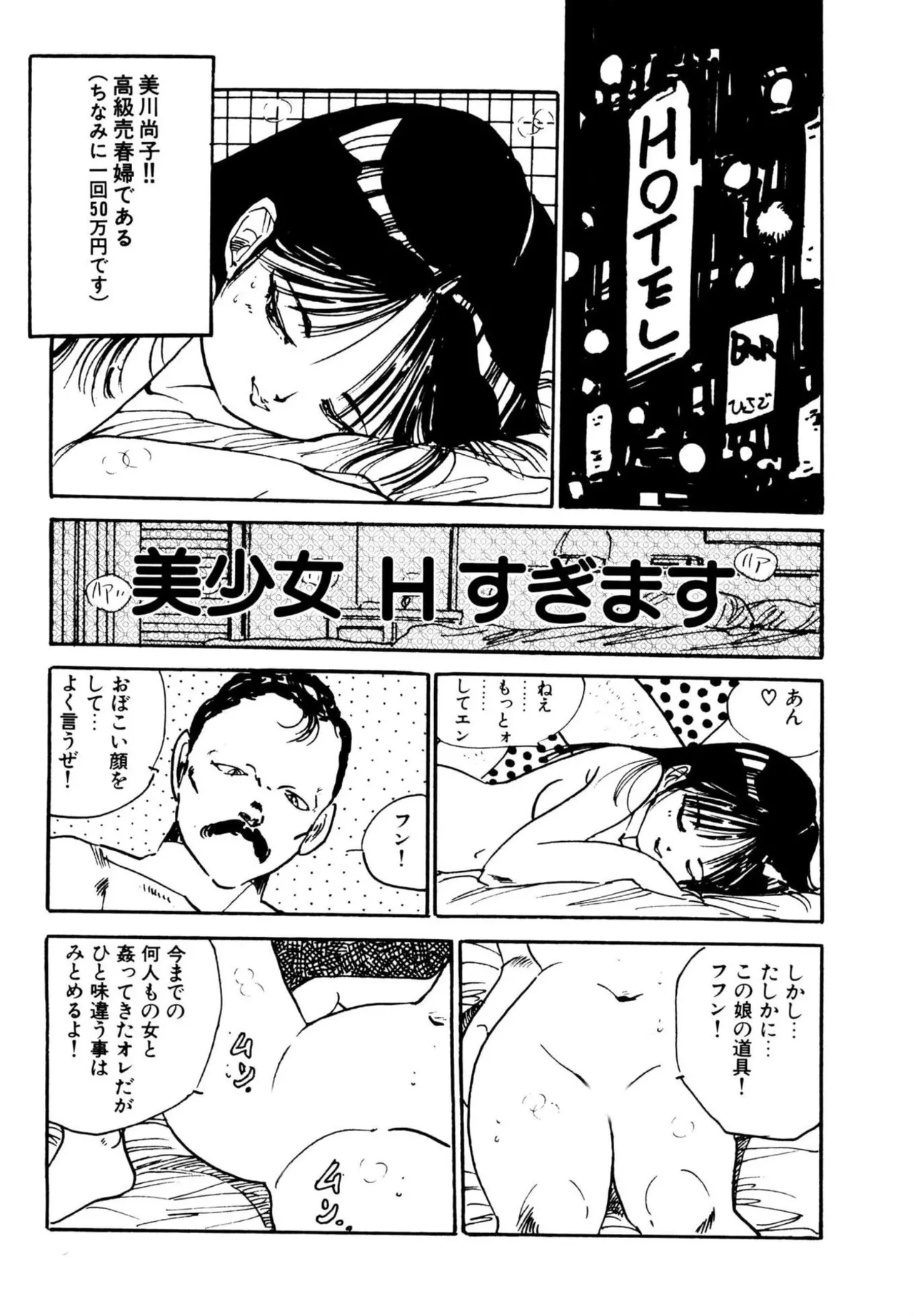หน้า 61