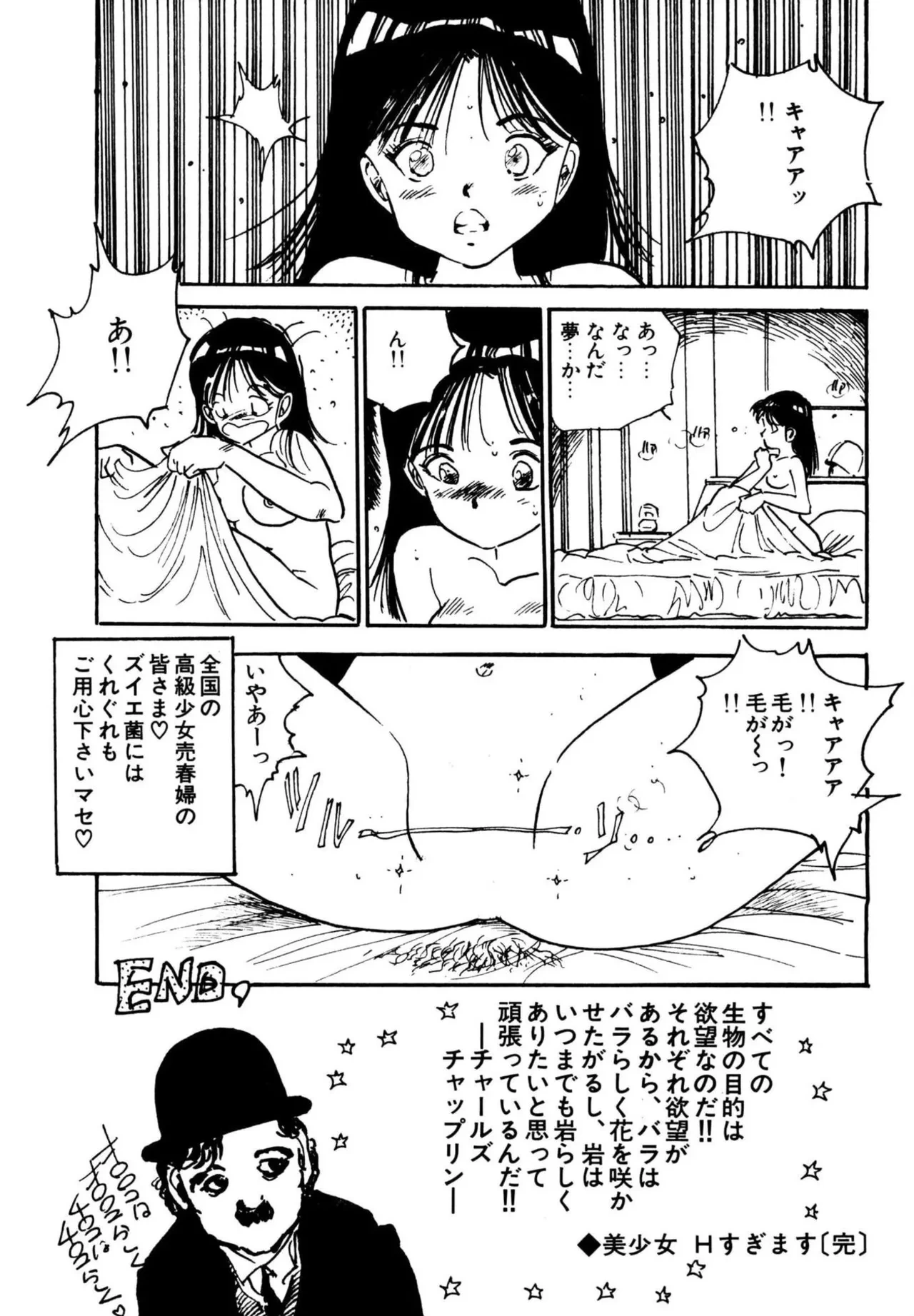 หน้า 68