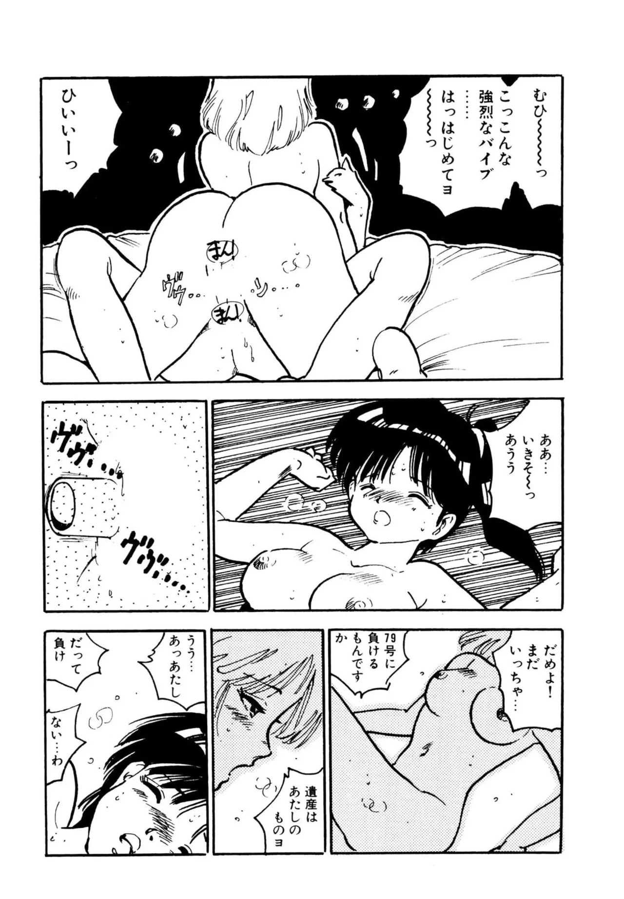 หน้า 81