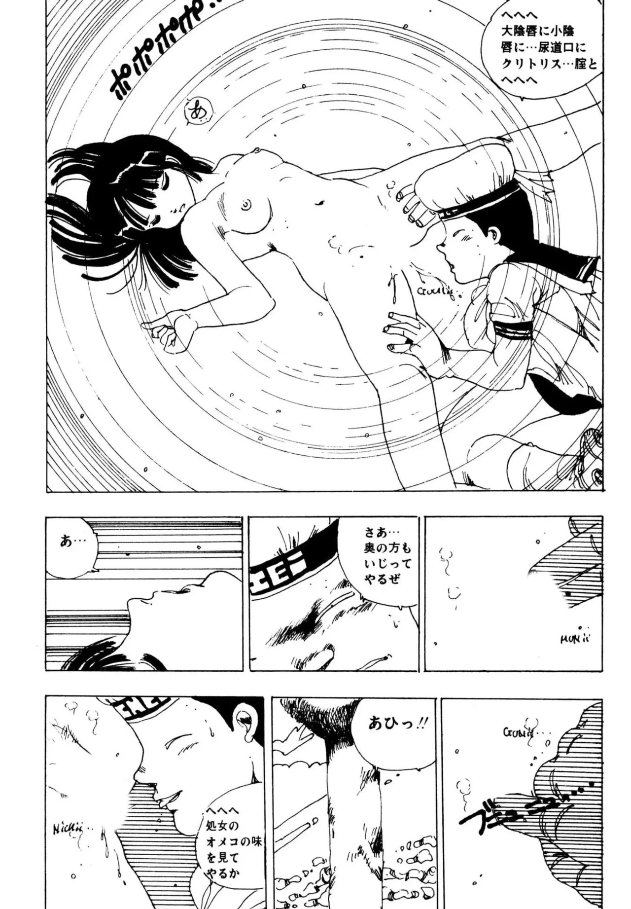 หน้า 118
